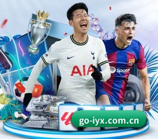 爱游戏官网 APP 界面 | iyx
